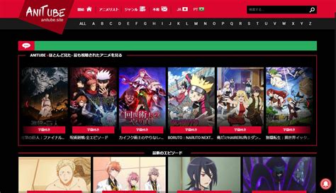 動画サイトショコラ|アニメンバー 無料エロアニメ動画